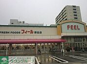フィール野並店 徒歩11分。 860m