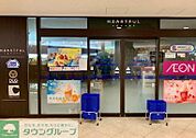 ミニストップ名古屋第一赤十字病院店 徒歩6分。 450m