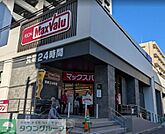 マックスバリュ瑞穂桜山店 徒歩2分。 90m