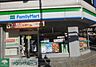 周辺：ファミリーマート東山公園駅前店 徒歩5分。 330m