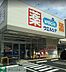 周辺：ウエルシア名古屋代官町店 徒歩4分。 270m