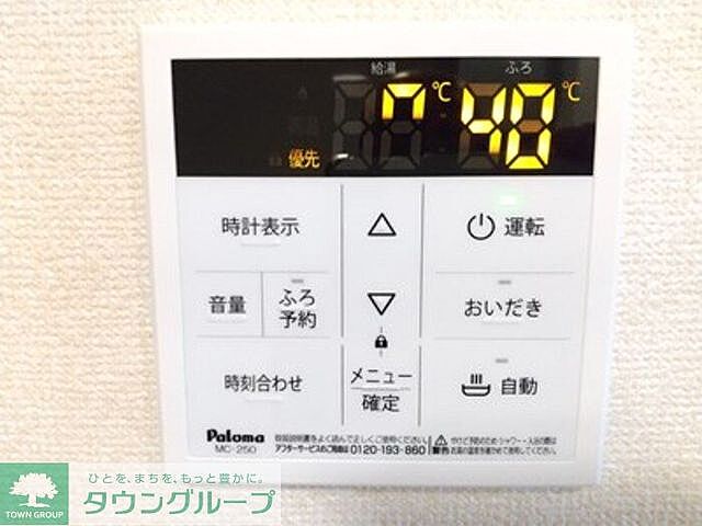 設備