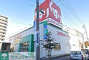 スギ薬局大門店 徒歩6分。 430m