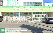 Zipドラッグ白沢権現通 徒歩15分。 1140m