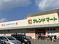 フレンドマート...