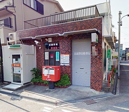 高槻野田郵便局(564m)