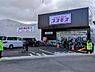 周辺：ドラッグストア コスモス 津之江店（460m）