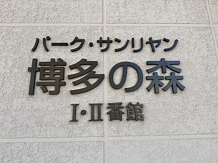 エンブレム