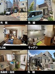 春日市小倉1丁目　戸建