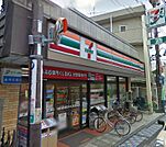 セブンイレブン 鵠沼海岸店（550m）
