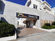 Odakyu OX（オダキュー オーエックス） 江ノ島店（475m）