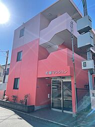 佐藤マンション