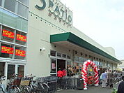 エスパティオ 小和田店（588m）