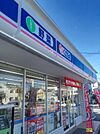 ローソン 辻堂東海岸店（620m）