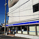 ローソン 藤沢本鵠沼店（688m）