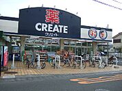 クリエイトエス・ディー辻堂東海岸店（770m）