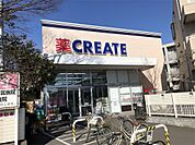 クリエイトエス・ディー茅ヶ崎雄三通り店（985m）