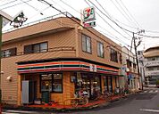 セブンイレブン 藤沢本鵠沼2丁目店（608m）