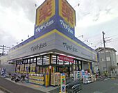 ドラッグストアマツモトキヨシ茅ヶ崎小和田店（350m）
