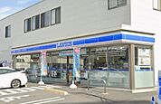ローソン 藤沢一本松店（217m）