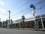 スズキヤ 鵠沼店（1002m）