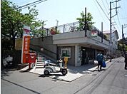 鵠沼駅前郵便局（575m）
