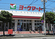 ヨークマート 六会店（194m）