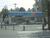 ローソン 藤沢鵠沼神明四丁目店（380m）