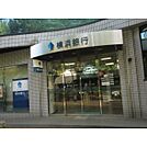 横浜銀行湘南ライフタウン支店（950m）