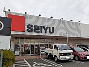 西友まで800m