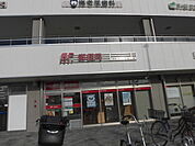 茅ヶ崎浜見平郵便局（99m）