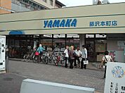 やまか本町店（92m）
