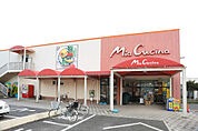 ユーコープ ミアクチーナ柳島店（1314m）