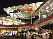MrMAX湘南藤沢店（MrMAX湘南藤沢ショッピングセンター）（1988m）
