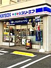 スリーエフ 辻堂海岸通り店（561m）