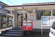 鵠沼桜が岡郵便局（588m）