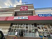 アルク到津店 徒歩11分。 820m