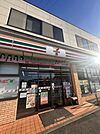 セブン-イレブン 門司原町別院店 徒歩10分。 770m