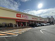 ザ・ビッグエクスプレス小倉足立店 徒歩8分。 630m
