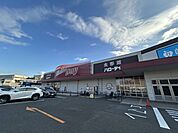 ハローデイ井堀店 徒歩11分。 810m