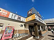 資さんうどん　西小倉店 徒歩20分。 1540m