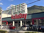 ハローデイ 西門司店 徒歩15分。 1160m