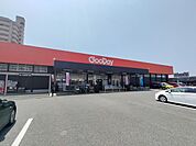 ホームセンターグッデイ 門司店 徒歩24分。 1910m