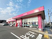 ドラッグストアコスモス 北方店 徒歩14分。 1090m