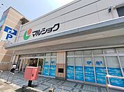 マルショク西門司店 徒歩8分。 600m
