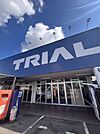 スーパーセンタートライアル東篠崎店 徒歩16分。 1240m