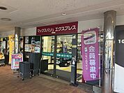 マックスバリュエクスプレス徳力店 徒歩24分。 1880m