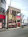 福島県福島市栄町12-27：物件画像／株式会社マーケッティングセンター