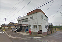 福島県福島市蓬莱町2丁目12-21：物件画像／株式会社マーケッティングセンター