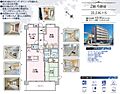 日神パレステージ南浦和サウスフォート2階3,580万円